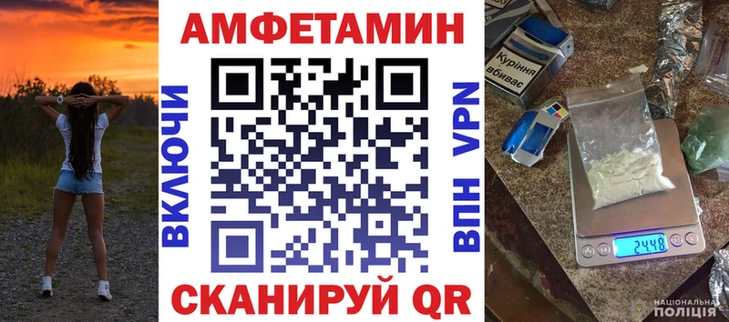 Amphetamine 98%  Купить где  Красково 