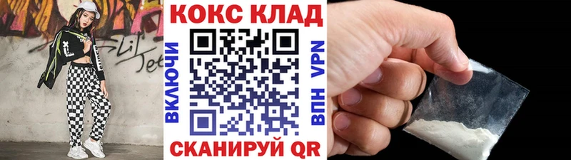 Купить где  Красково  COCAIN FishScale 