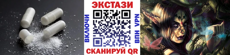 Ecstasy 99%  Купить где  Красково 