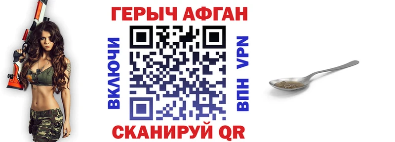 Купить где  Красково  Героин Афган 