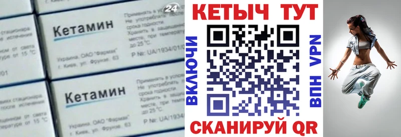 Кетамин ketamine  Купить где  Красково 
