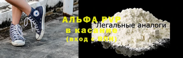 spice Навашино