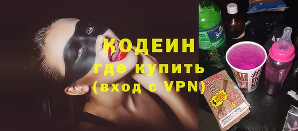 spice Навашино