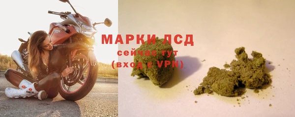spice Навашино