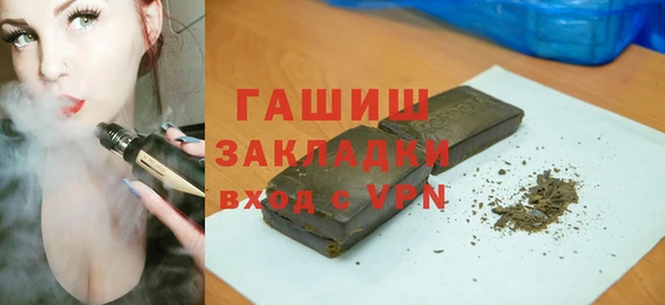 spice Навашино