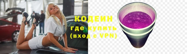 spice Навашино