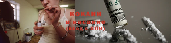 spice Навашино