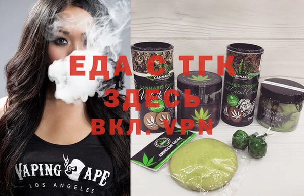 spice Навашино