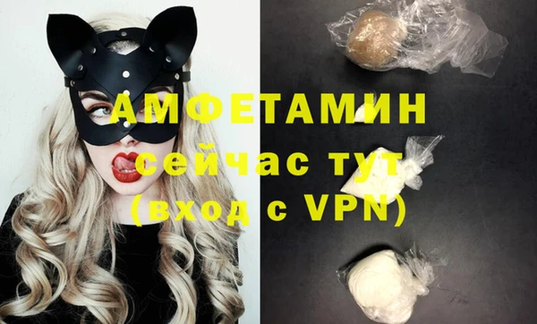 spice Навашино