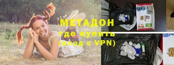 spice Навашино