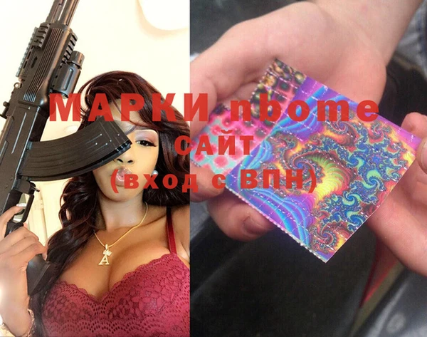 spice Навашино