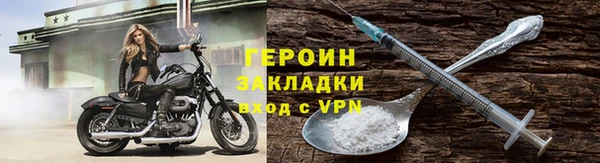 spice Навашино