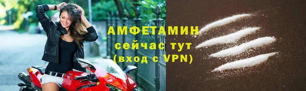 spice Навашино