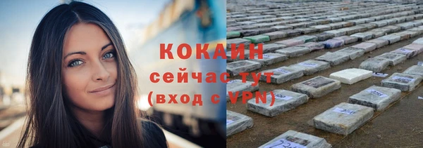 кокаин Наволоки