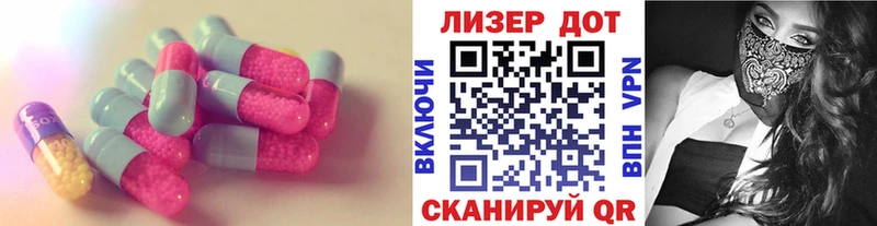 Купить где  Красково  ЛСД экстази кислота 
