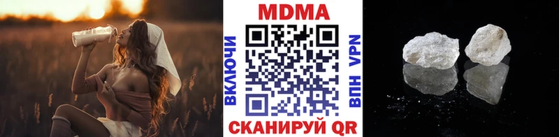 МДМА VHQ  Купить где  Красково 
