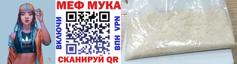 Купить где  Красково  Меф мяу мяу 