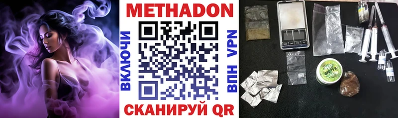 Метадон мёд  Купить закладки  Красково 