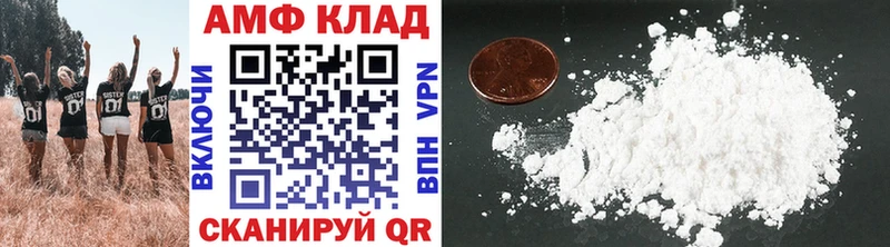 Метамфетамин Methamphetamine Красково