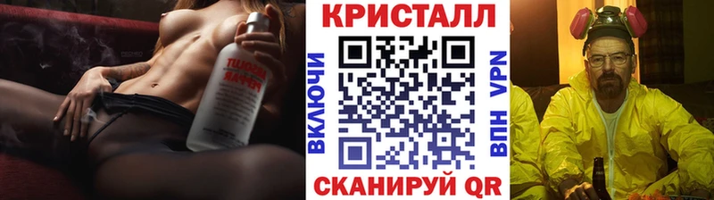 МЕТАМФЕТАМИН пудра  Купить закладки  Красково 