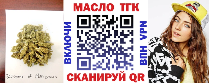 ТГК вейп с тгк  Купить где  Красково 